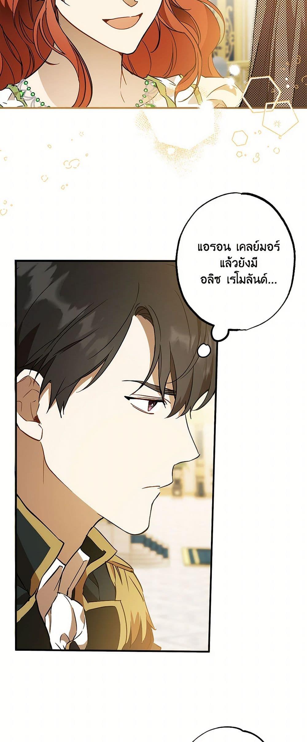 Manga-lc-com อ่านมังงะ อ่านการ์ตูน ออนไลน์ ฟรี It Was All a Mistake ตอนที่ 1 2 3 4 5 6 7 8 9 10 11 12 13 14 ฟรี ไม่มีโฆษณา Manga-lc - อ่าน มังงะ อ่าน การ์ตูน ออนไลน์ อ่านมังงะ ฟรี