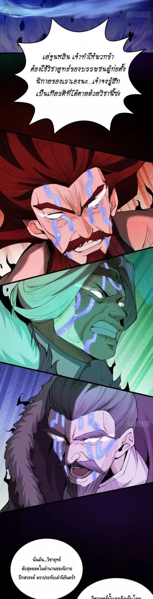 Manga-lc-com อ่านมังงะ อ่านการ์ตูน ออนไลน์ ฟรี MyCultivation ตอนที่ 1 2 3 4 5 6 7 8 9 10 11 12 13 14 ฟรี ไม่มีโฆษณา Manga-lc - อ่าน มังงะ อ่าน การ์ตูน ออนไลน์ อ่านมังงะ ฟรี