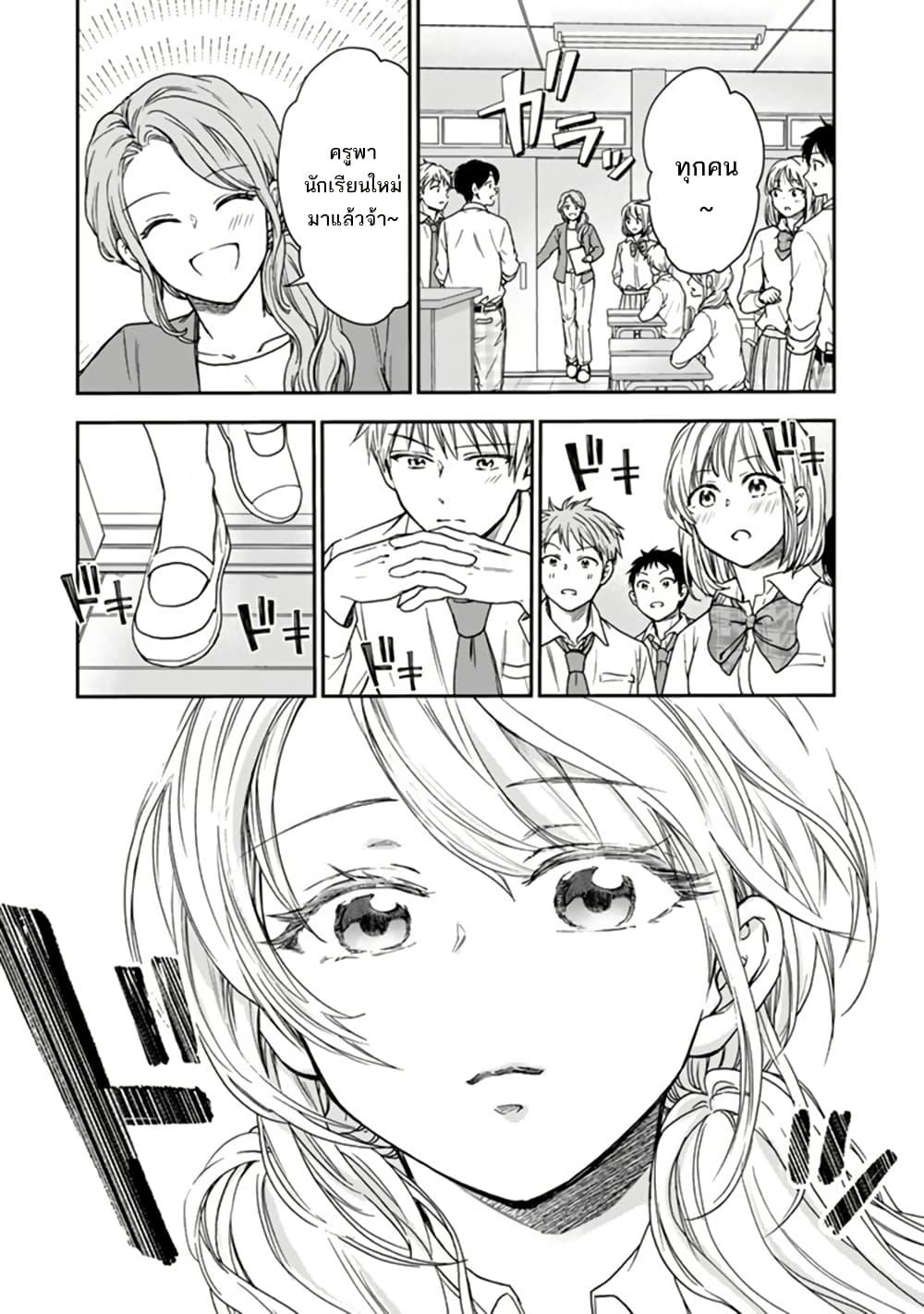 Manga-lc-com อ่านมังงะ อ่านการ์ตูน ออนไลน์ ฟรี Senchi Kara Kaette kita Takashi-kun. Futsuu ni Koukou Seikatsu wo Okuritai ตอนที่ 1 2 3 4 5 6 7 8 9 10 11 12 13 14 ฟรี ไม่มีโฆษณา Manga-lc - อ่าน มังงะ อ่าน การ์ตูน ออนไลน์ อ่านมังงะ ฟรี