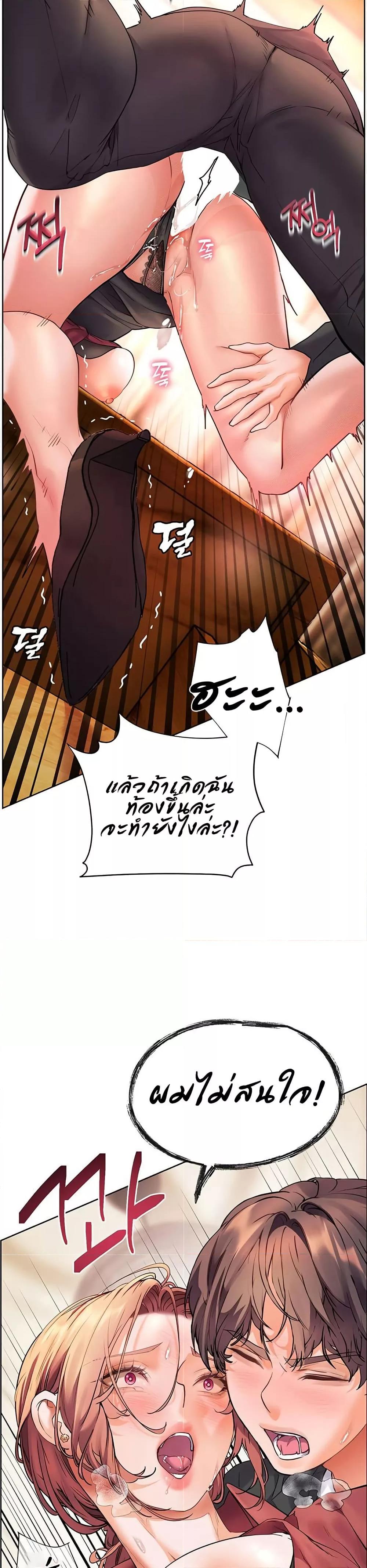 Doujin-Lc- อ่าน โดจิน มังฮวา เกาหลี ญี่ปุ่น จีน แปลไทย Teacher’s Efforts ตอนที่ 1 2 3 4 5 6 7 8 9 10 11 12 13 14 ฟรี ไม่มีโฆษณา อ่าน โดจิน Manhwa เกาหลี ญี่ปุ่น จีน เรามีครบ คัดมาให้เน้นๆ โดจิน 18+ รับประกันความฟินโดย  Doujin Lc