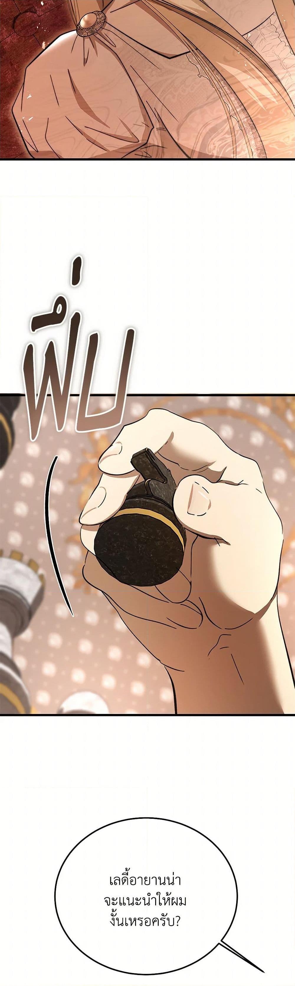 Manga-lc-com อ่านมังงะ อ่านการ์ตูน ออนไลน์ ฟรี The Devil Raises a Lady ตอนที่ 1 2 3 4 5 6 7 8 9 10 11 12 13 14 ฟรี ไม่มีโฆษณา Manga-lc - อ่าน มังงะ อ่าน การ์ตูน ออนไลน์ อ่านมังงะ ฟรี