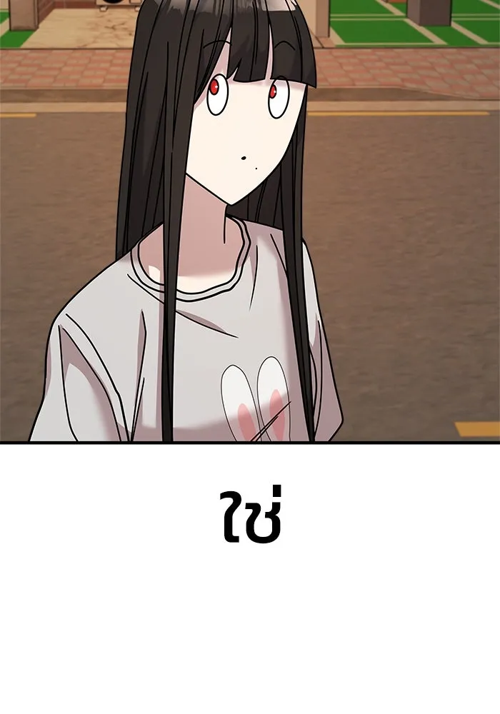 วายร้ายก็อยากมีรัก ตอนที่ 21 รูปที่ 53