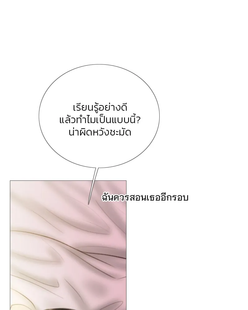 เซเรน่า ตอนที่ 86 รูปที่ 124