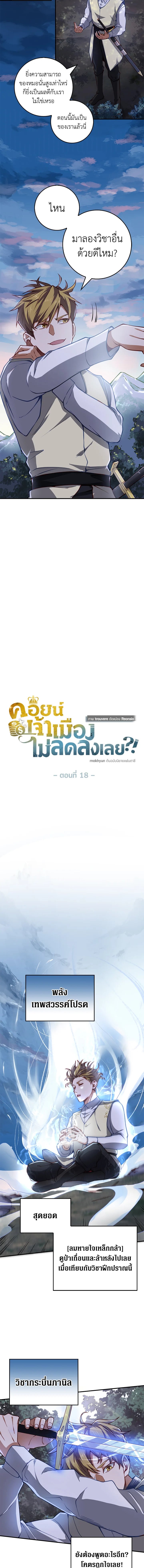 Manga-lc-com อ่านมังงะ อ่านการ์ตูน ออนไลน์ ฟรี The Lord of Coins ตอนที่ 1 2 3 4 5 6 7 8 9 10 11 12 13 14 ฟรี ไม่มีโฆษณา Manga-lc - อ่าน มังงะ อ่าน การ์ตูน ออนไลน์ อ่านมังงะ ฟรี
