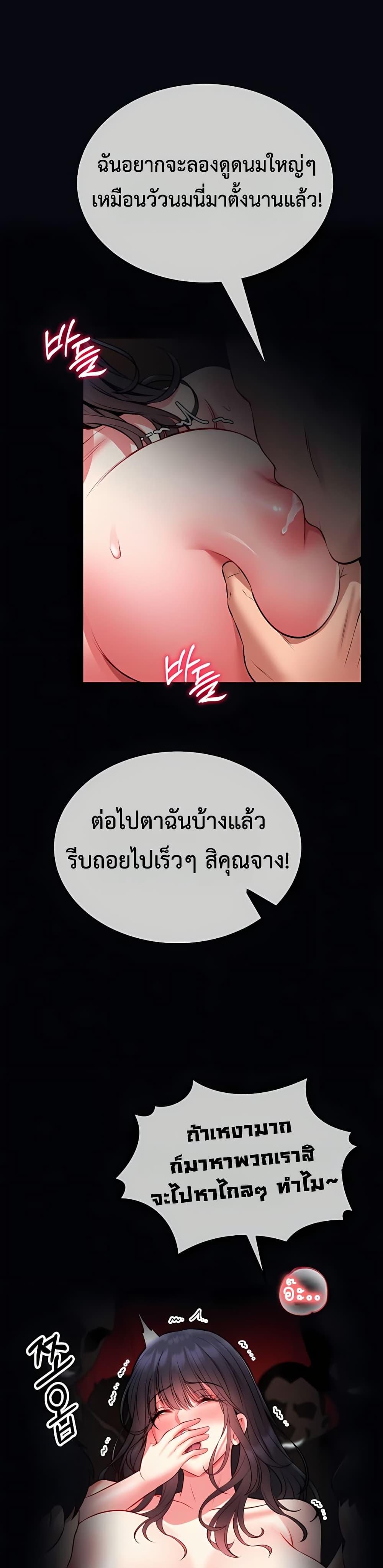 Doujin-Lc- อ่าน โดจิน มังฮวา เกาหลี ญี่ปุ่น จีน แปลไทย I Will Teach ตอนที่ 1 2 3 4 5 6 7 8 9 10 11 12 13 14 ฟรี ไม่มีโฆษณา อ่าน โดจิน Manhwa เกาหลี ญี่ปุ่น จีน เรามีครบ คัดมาให้เน้นๆ โดจิน 18+ รับประกันความฟินโดย  Doujin Lc