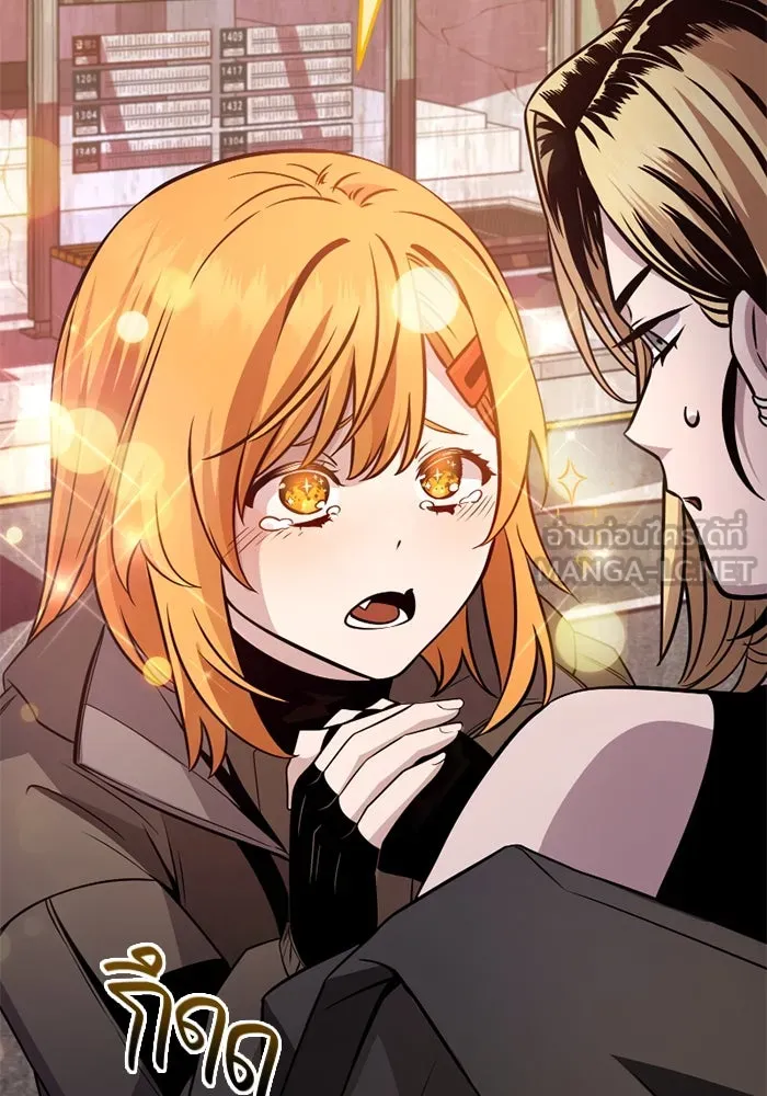 พลิกชะตาคว้าไอเทมระดับเทพ ตอนที่ 31 ฮาร์ปี้ควีน (1) รูปที่ 15