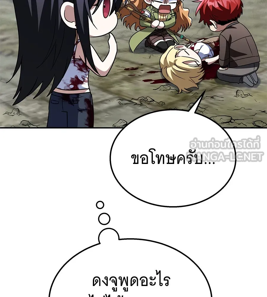 ถึกทนแทงก์แรงก์ C ตอนที่ 22 รูปที่ 60