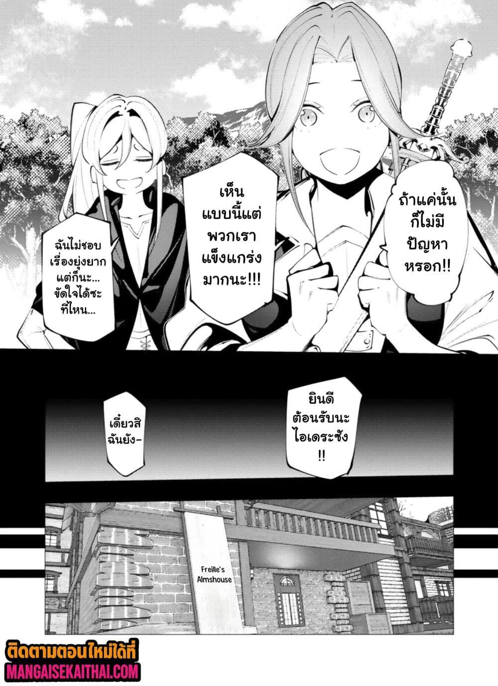 Manga-lc-com อ่านมังงะ อ่านการ์ตูน ออนไลน์ ฟรี The Serial Killer Is Reincarnated Into the Another World. ตอนที่ 1 2 3 4 5 6 7 8 9 10 11 12 13 14 ฟรี ไม่มีโฆษณา Manga-lc - อ่าน มังงะ อ่าน การ์ตูน ออนไลน์ อ่านมังงะ ฟรี