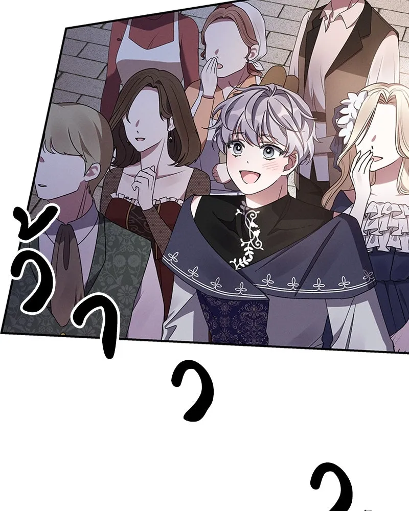 โอ้ ศัตรูที่รัก ตอนที่ 49 รูปที่ 14