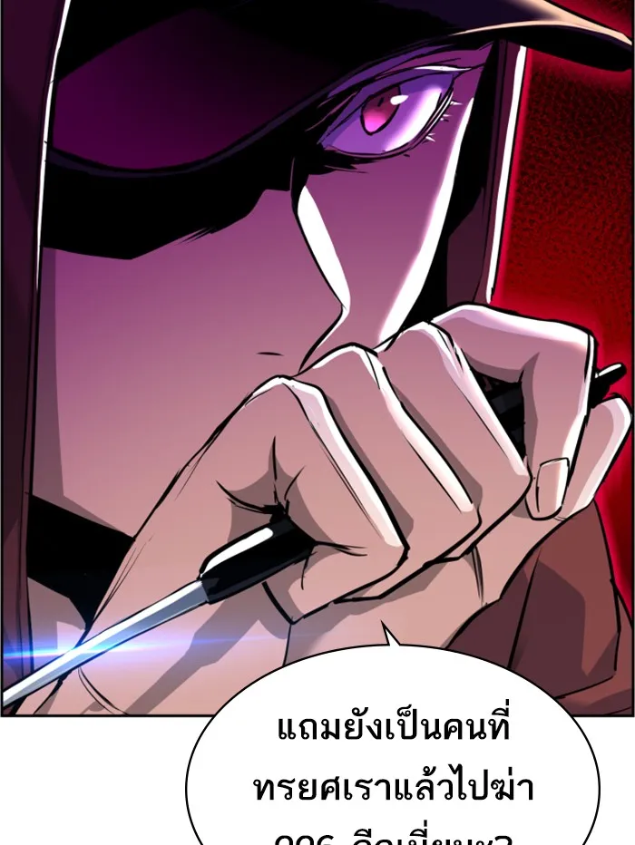 พี่ชายสายบอดี้การ์ด ตอนที่ 53 รูปที่ 22