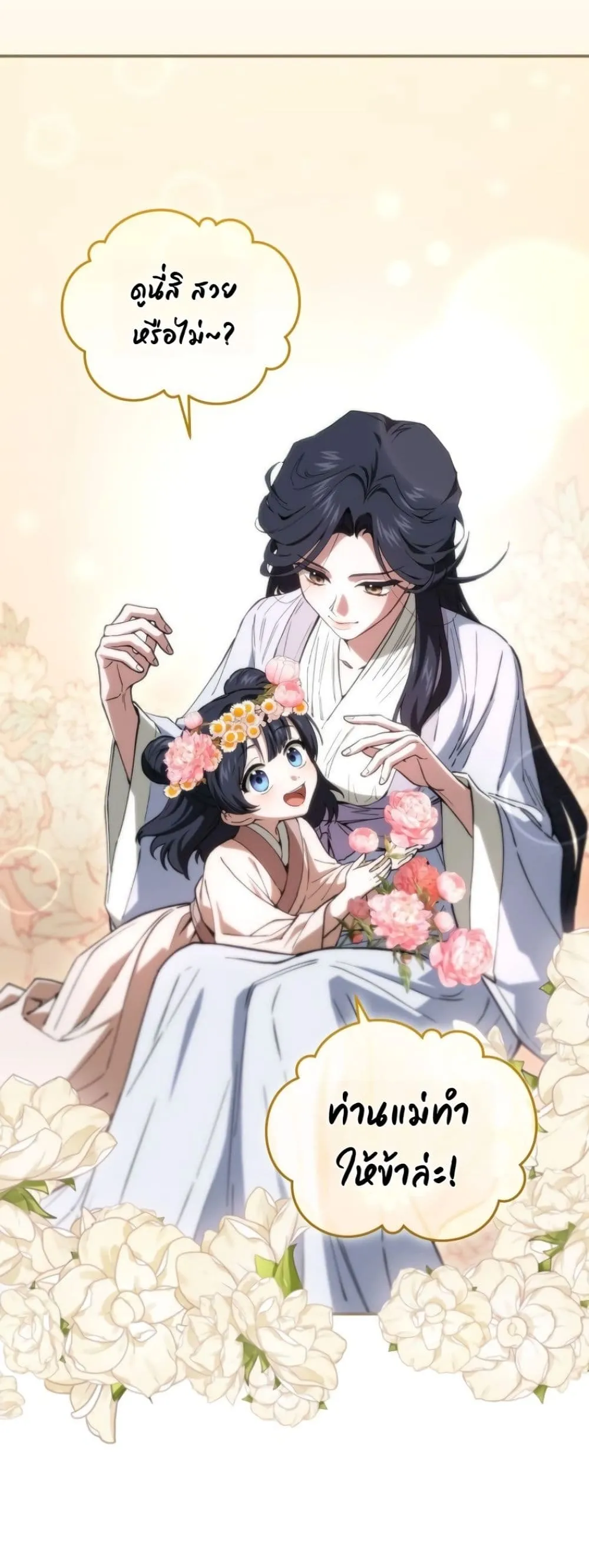 Manga-lc-com อ่านมังงะ อ่านการ์ตูน ออนไลน์ ฟรี My Father Is the Number One Under Heaven ตอนที่ 1 2 3 4 5 6 7 8 9 10 11 12 13 14 ฟรี ไม่มีโฆษณา Manga-lc - อ่าน มังงะ อ่าน การ์ตูน ออนไลน์ อ่านมังงะ ฟรี