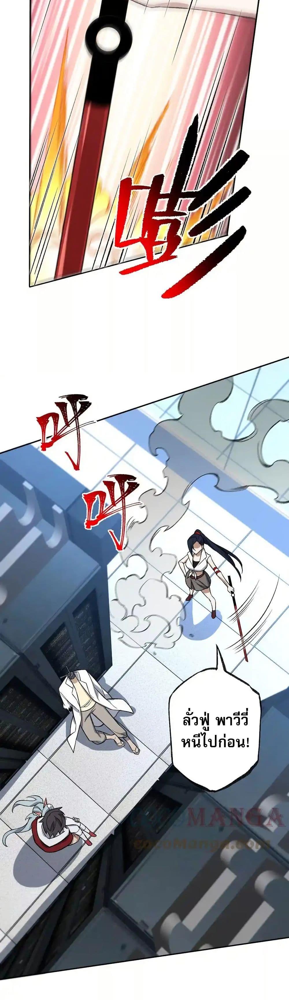 Manga-lc-com อ่านมังงะ อ่านการ์ตูน ออนไลน์ ฟรี An Hai Ji Yuan ตอนที่ 1 2 3 4 5 6 7 8 9 10 11 12 13 14 ฟรี ไม่มีโฆษณา Manga-lc - อ่าน มังงะ อ่าน การ์ตูน ออนไลน์ อ่านมังงะ ฟรี