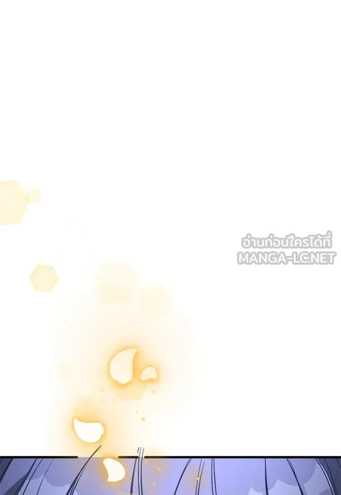 ผู้พิทักษ์เถื่อน ตอนที่ 14 รูปที่ 80