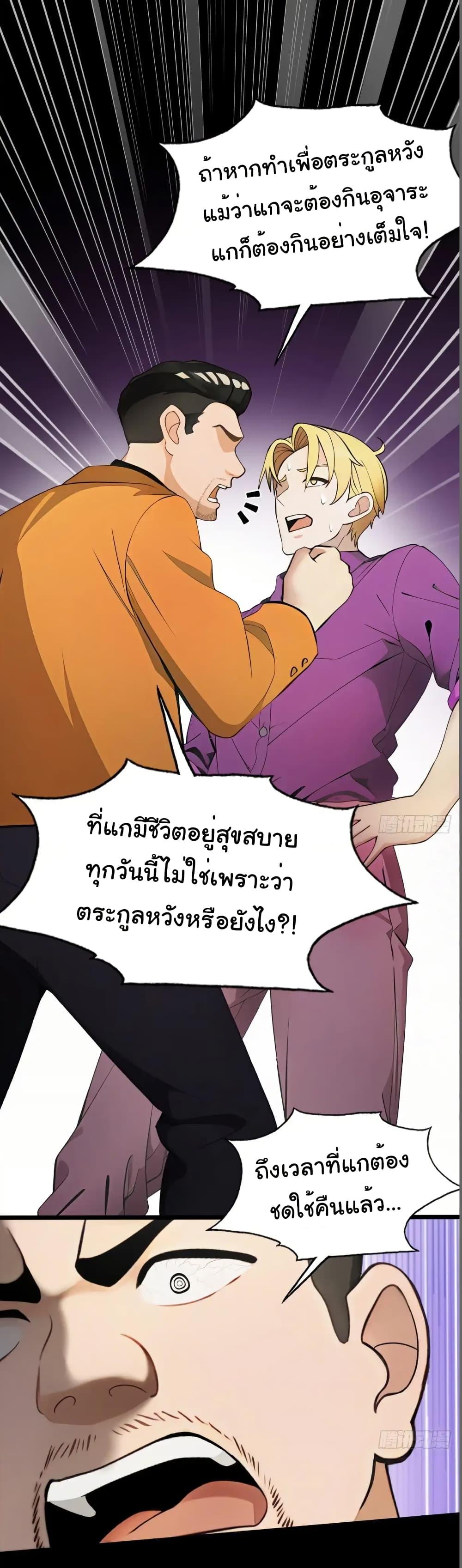 Manga-lc-com อ่านมังงะ อ่านการ์ตูน ออนไลน์ ฟรี Empress wife and trash husband ตอนที่ 1 2 3 4 5 6 7 8 9 10 11 12 13 14 ฟรี ไม่มีโฆษณา Manga-lc - อ่าน มังงะ อ่าน การ์ตูน ออนไลน์ อ่านมังงะ ฟรี