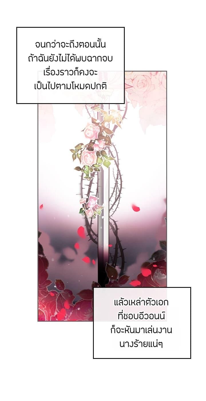 Manga-lc-com อ่านมังงะ อ่านการ์ตูน ออนไลน์ ฟรี Death Is The Only Ending For The Villainess ตอนที่ 1 2 3 4 5 6 7 8 9 10 11 12 13 14 ฟรี ไม่มีโฆษณา Manga-lc - อ่าน มังงะ อ่าน การ์ตูน ออนไลน์ อ่านมังงะ ฟรี