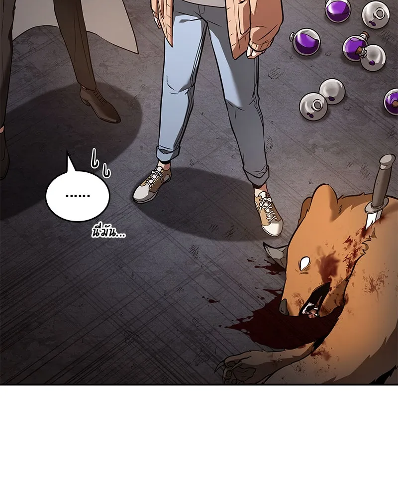 Omniscient Reader อ่านชะตาวันสิ้นโลก ตอนที่ 19 เอกลักษณ์ (6) รูปที่ 37