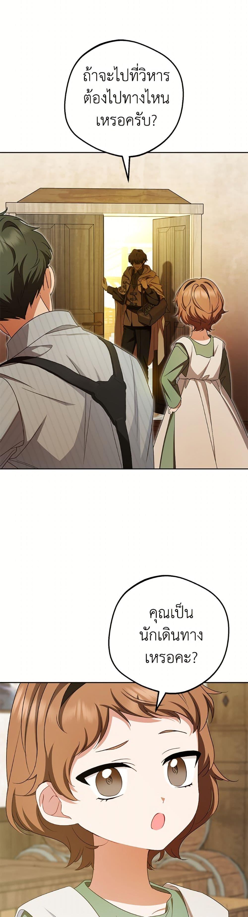 Manga-lc-com อ่านมังงะ อ่านการ์ตูน ออนไลน์ ฟรี The Villainess Is Shy In Receiving Love ตอนที่ 1 2 3 4 5 6 7 8 9 10 11 12 13 14 ฟรี ไม่มีโฆษณา Manga-lc - อ่าน มังงะ อ่าน การ์ตูน ออนไลน์ อ่านมังงะ ฟรี