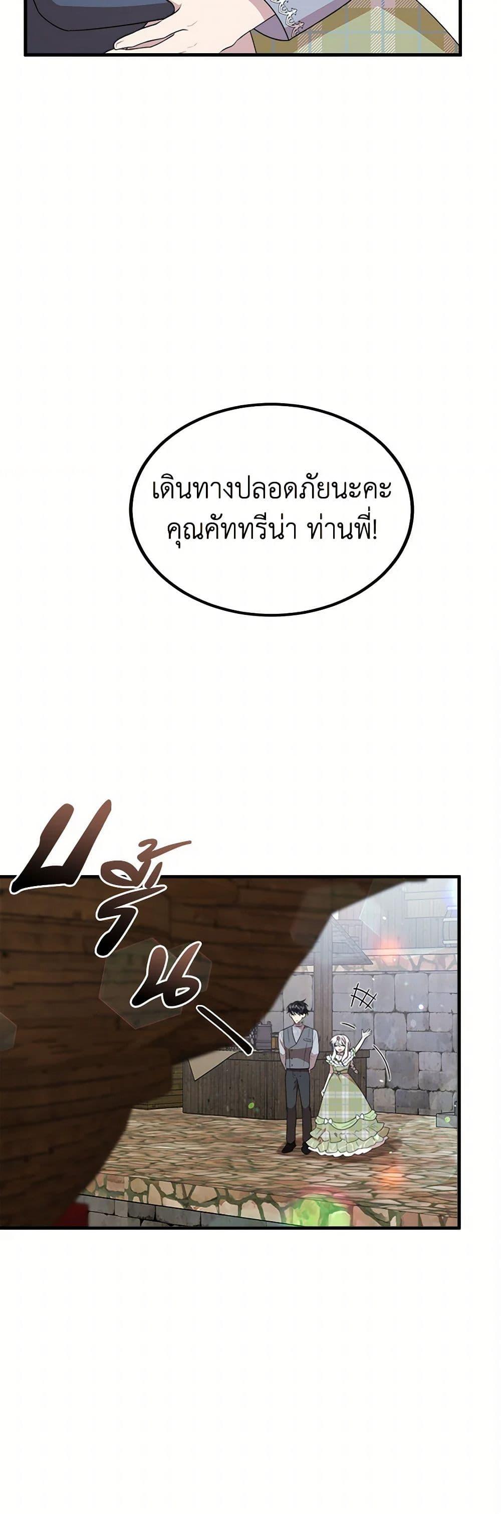 Manga-lc-com อ่านมังงะ อ่านการ์ตูน ออนไลน์ ฟรี Four Dangerous Brothers to My Rescue ตอนที่ 1 2 3 4 5 6 7 8 9 10 11 12 13 14 ฟรี ไม่มีโฆษณา Manga-lc - อ่าน มังงะ อ่าน การ์ตูน ออนไลน์ อ่านมังงะ ฟรี