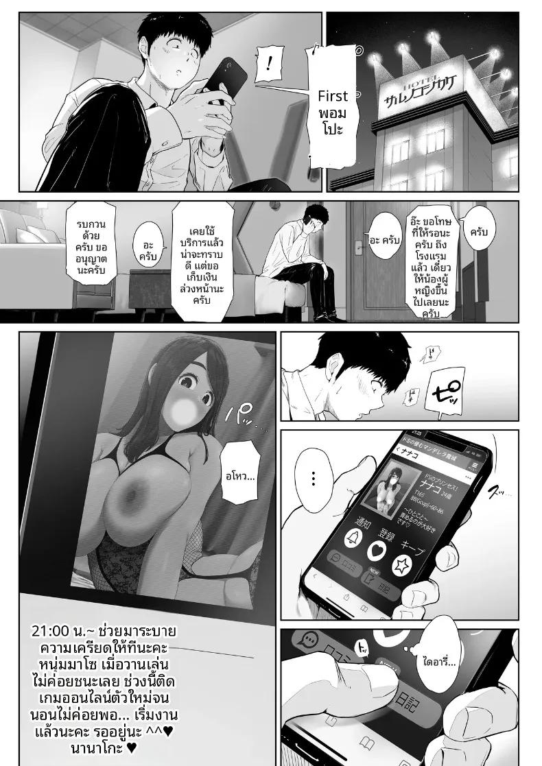 Doujin-Lc- อ่าน โดจิน มังฮวา เกาหลี ญี่ปุ่น จีน แปลไทย เรื่องราวว่าทำไมฉันถึงสั่งน้องสาวของเพื่อนมาส่งที่บ้าน (Sesamidou) ตอนที่ 1 2 3 4 5 6 7 8 9 10 11 12 13 14 ฟรี ไม่มีโฆษณา อ่าน โดจิน Manhwa เกาหลี ญี่ปุ่น จีน เรามีครบ คัดมาให้เน้นๆ โดจิน 18+ รับประกันความฟินโดย  Doujin Lc