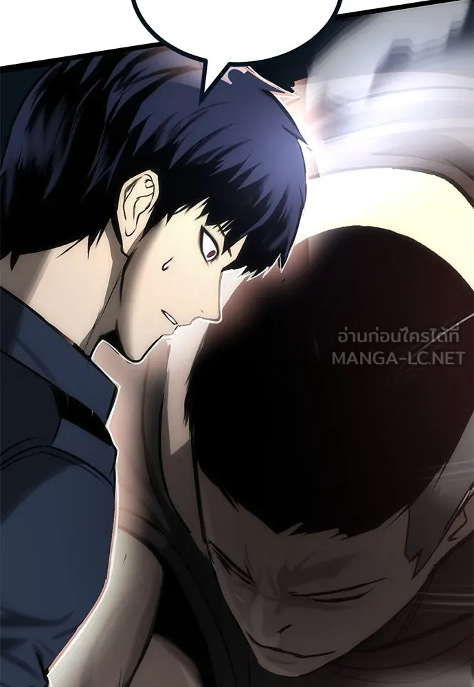ผู้คุมหมายเลข 0 ตอนที่ 10 รูปที่ 108