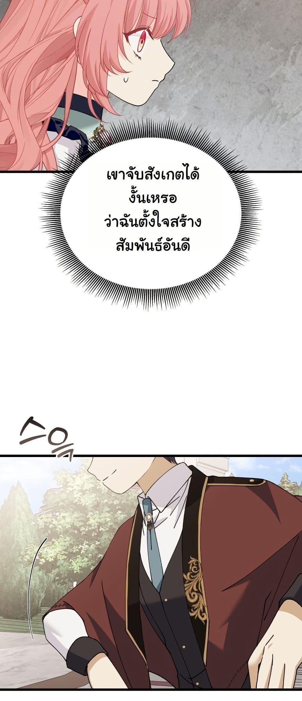 Manga-lc-com อ่านมังงะ อ่านการ์ตูน ออนไลน์ ฟรี Princess of the Demon King ตอนที่ 1 2 3 4 5 6 7 8 9 10 11 12 13 14 ฟรี ไม่มีโฆษณา Manga-lc - อ่าน มังงะ อ่าน การ์ตูน ออนไลน์ อ่านมังงะ ฟรี