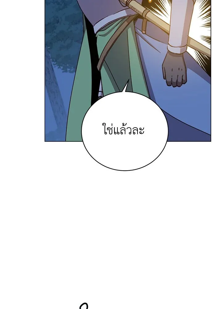 The Max Level Hero Has Returned การกล_บมาของว_รบ_ร_ษเวลต_น ตอนที่ ตอนที่ 181 รูปที่ 33