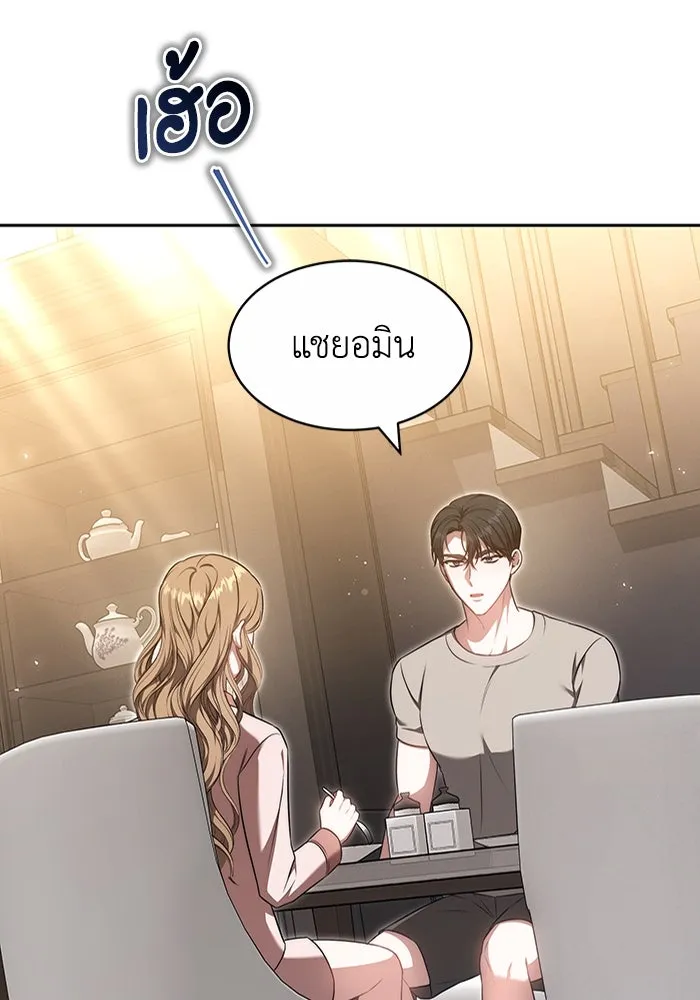 ละลายรักให้ล้นใจ ตอนที่ 25 รูปที่ 34