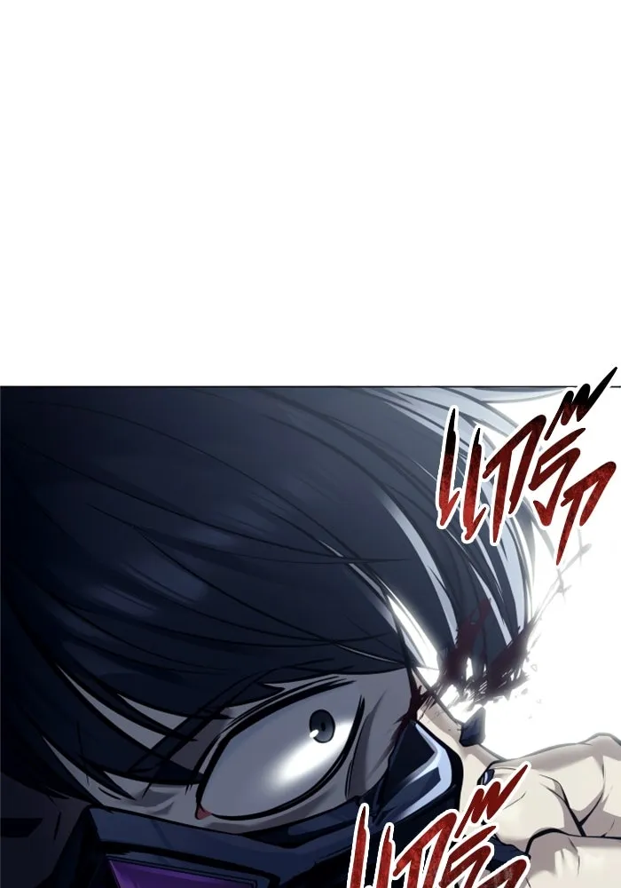 อูเร็ค มาซิโน่ ตอนที่ 26 มาโก 1 รูปที่ 59