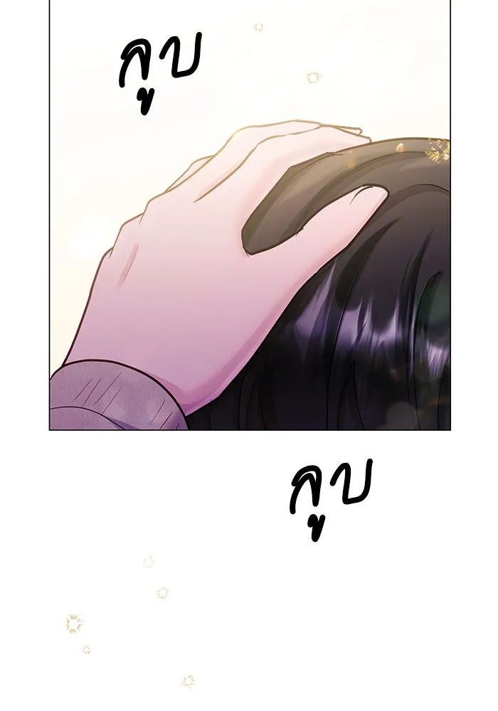 คู่มือคว้าหัวใจนายตัวร้าย ตอนที่ 65 รูปที่ 142