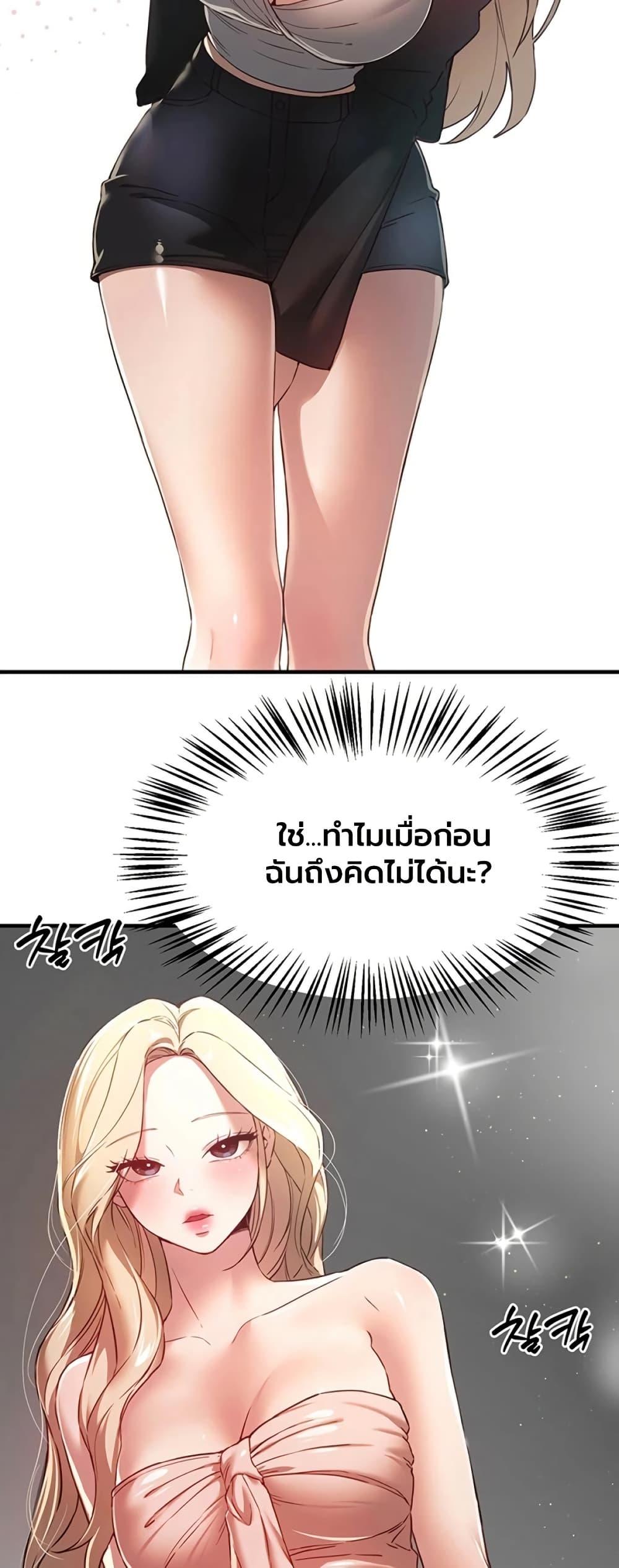 Doujin-Lc- อ่าน โดจิน มังฮวา เกาหลี ญี่ปุ่น จีน แปลไทย Beautiful Days ตอนที่ 1 2 3 4 5 6 7 8 9 10 11 12 13 14 ฟรี ไม่มีโฆษณา อ่าน โดจิน Manhwa เกาหลี ญี่ปุ่น จีน เรามีครบ คัดมาให้เน้นๆ โดจิน 18+ รับประกันความฟินโดย  Doujin Lc