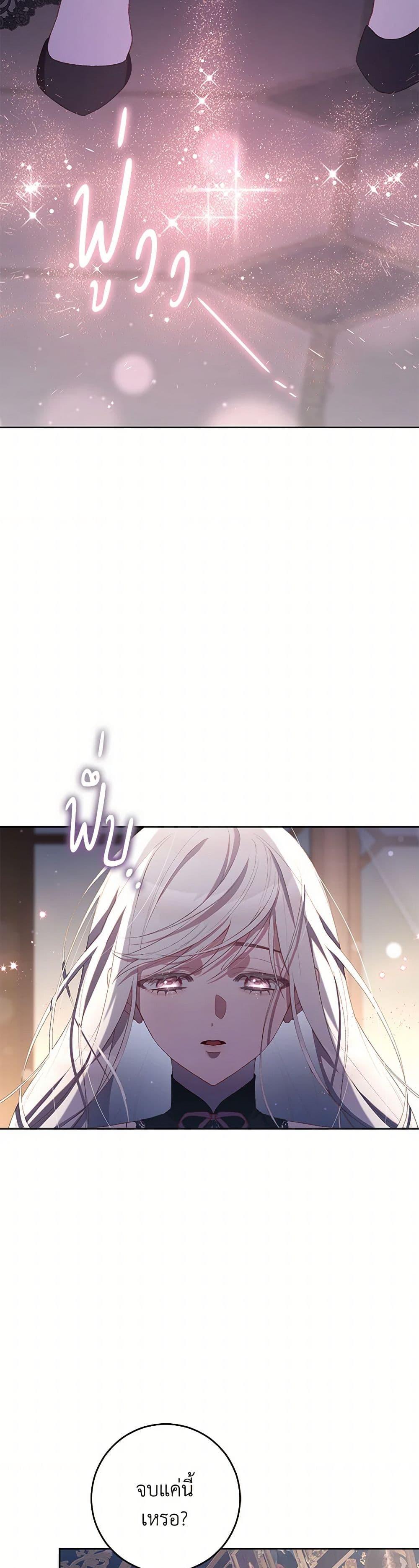 Manga-lc-com อ่านมังงะ อ่านการ์ตูน ออนไลน์ ฟรี Second Life of a Trash Princess ตอนที่ 1 2 3 4 5 6 7 8 9 10 11 12 13 14 ฟรี ไม่มีโฆษณา Manga-lc - อ่าน มังงะ อ่าน การ์ตูน ออนไลน์ อ่านมังงะ ฟรี