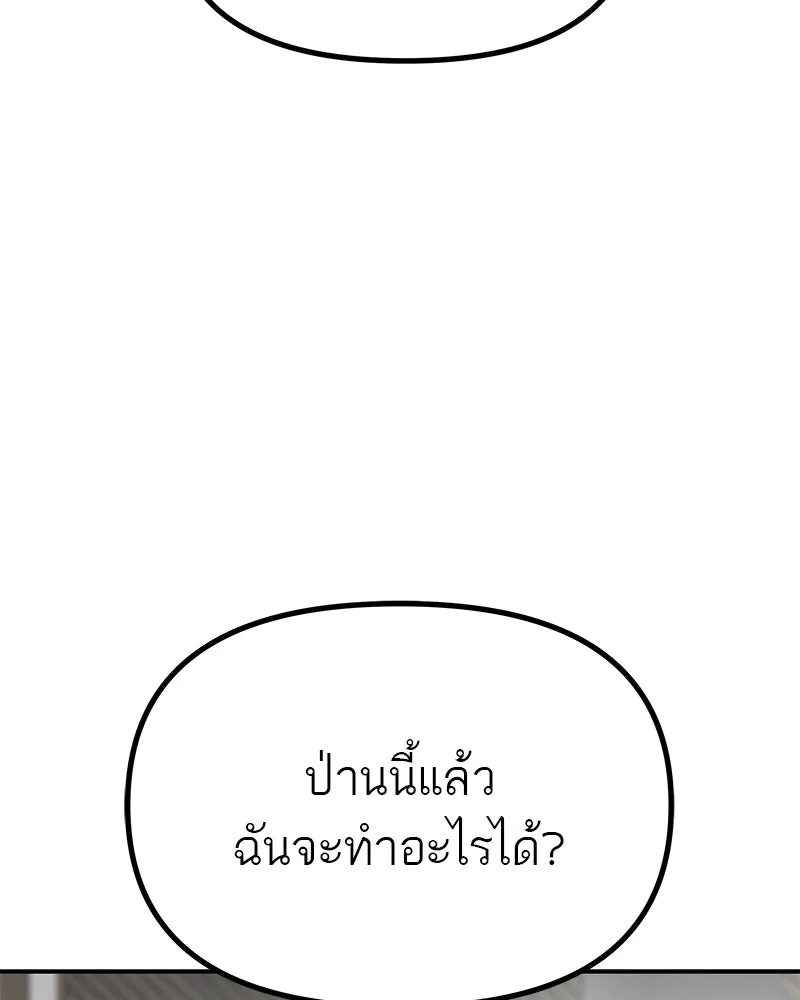 สี่สาวชาวกี ตอนที่ 40 เตรียมงานเทศกาล (จบ) รูปที่ 137