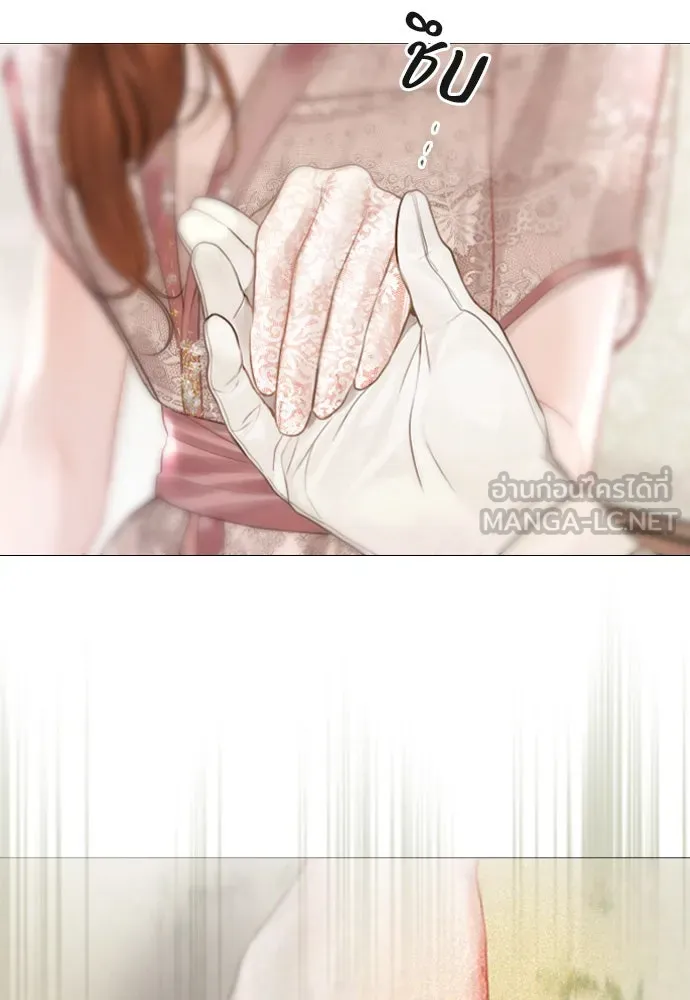 ถ้าไม่ร้อง ก็จงอ้อนวอนซะ ตอนที่ 11 รูปที่ 39