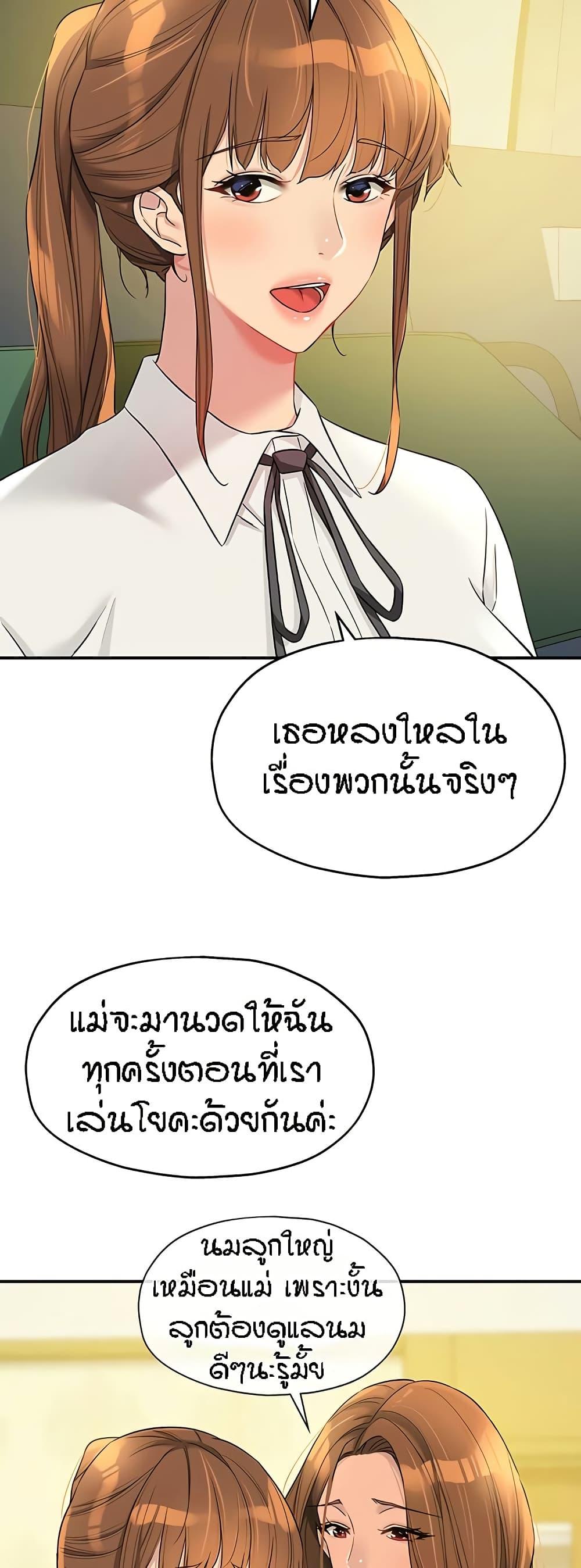 Doujin-Lc- อ่าน โดจิน มังฮวา เกาหลี ญี่ปุ่น จีน แปลไทย The Shop of Pleasure ตอนที่ 1 2 3 4 5 6 7 8 9 10 11 12 13 14 ฟรี ไม่มีโฆษณา อ่าน โดจิน Manhwa เกาหลี ญี่ปุ่น จีน เรามีครบ คัดมาให้เน้นๆ โดจิน 18+ รับประกันความฟินโดย  Doujin Lc