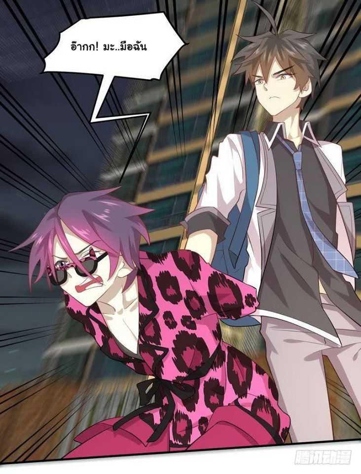 Manga-lc-com อ่านมังงะ อ่านการ์ตูน ออนไลน์ ฟรี Immortal Swordsman in the Reverse World ตอนที่ 1 2 3 4 5 6 7 8 9 10 11 12 13 14 ฟรี ไม่มีโฆษณา Manga-lc - อ่าน มังงะ อ่าน การ์ตูน ออนไลน์ อ่านมังงะ ฟรี