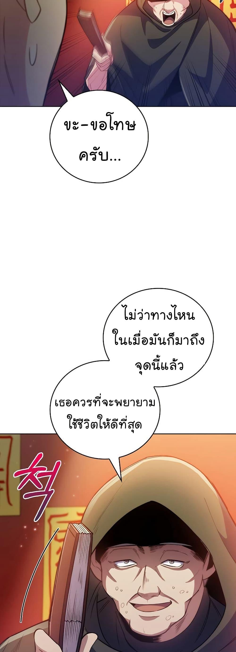 Manga-lc-com อ่านมังงะ อ่านการ์ตูน ออนไลน์ ฟรี Level-Up Doctor ตอนที่ 1 2 3 4 5 6 7 8 9 10 11 12 13 14 ฟรี ไม่มีโฆษณา Manga-lc - อ่าน มังงะ อ่าน การ์ตูน ออนไลน์ อ่านมังงะ ฟรี
