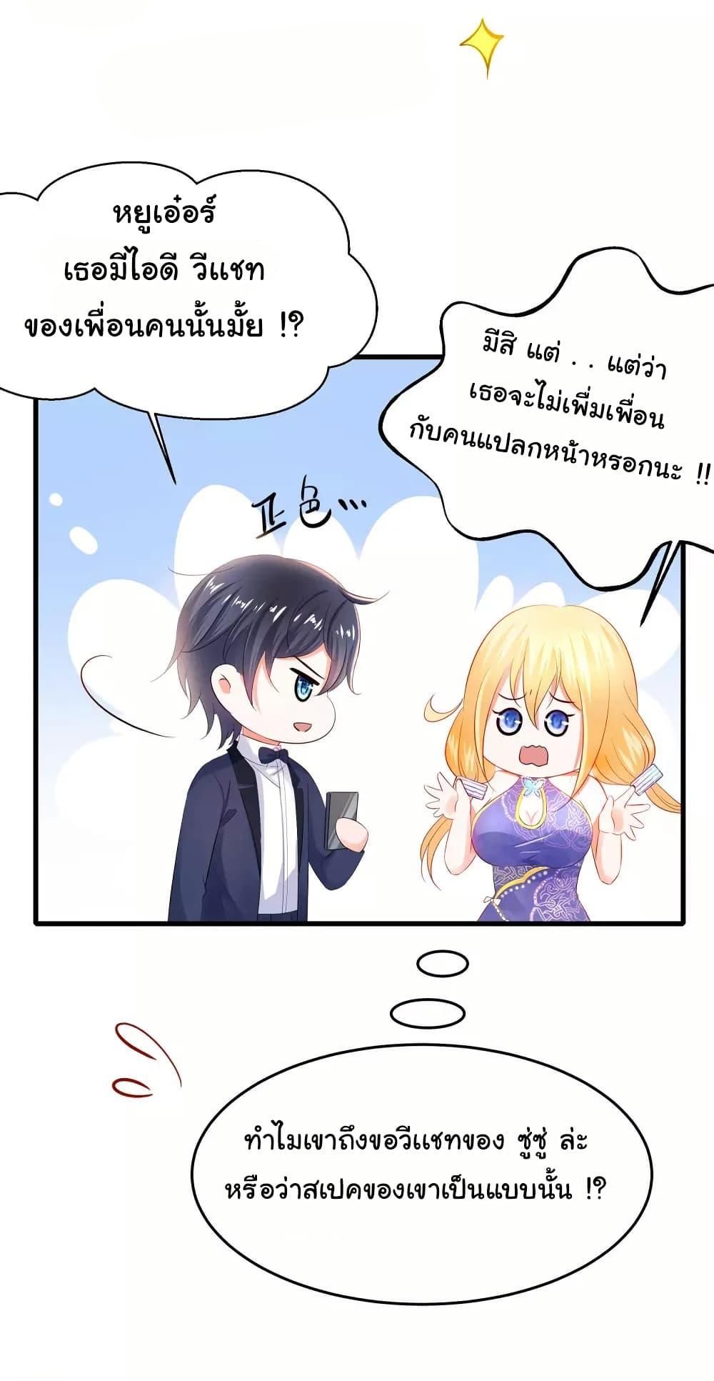 Manga-lc-com อ่านมังงะ อ่านการ์ตูน ออนไลน์ ฟรี Invincible Xueba System ตอนที่ 1 2 3 4 5 6 7 8 9 10 11 12 13 14 ฟรี ไม่มีโฆษณา Manga-lc - อ่าน มังงะ อ่าน การ์ตูน ออนไลน์ อ่านมังงะ ฟรี