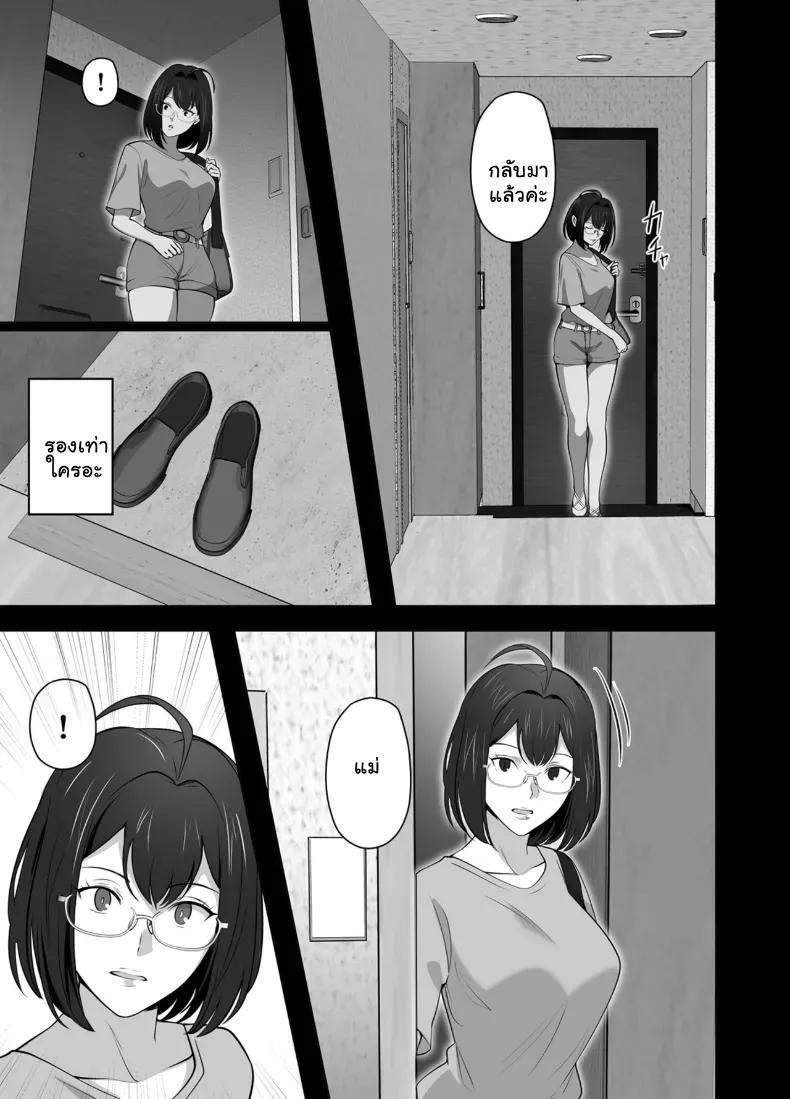 Doujin-Lc- อ่าน โดจิน มังฮวา เกาหลี ญี่ปุ่น จีน แปลไทย จัดหนักคุณแม่เลี้ยงเดี่ยว ปลุกกามอารมณ์สาวใหญ่จนยอมจำนน ตอนที่ 1 2 3 4 5 6 7 8 9 10 11 12 13 14 ฟรี ไม่มีโฆษณา อ่าน โดจิน Manhwa เกาหลี ญี่ปุ่น จีน เรามีครบ คัดมาให้เน้นๆ โดจิน 18+ รับประกันความฟินโดย  Doujin Lc