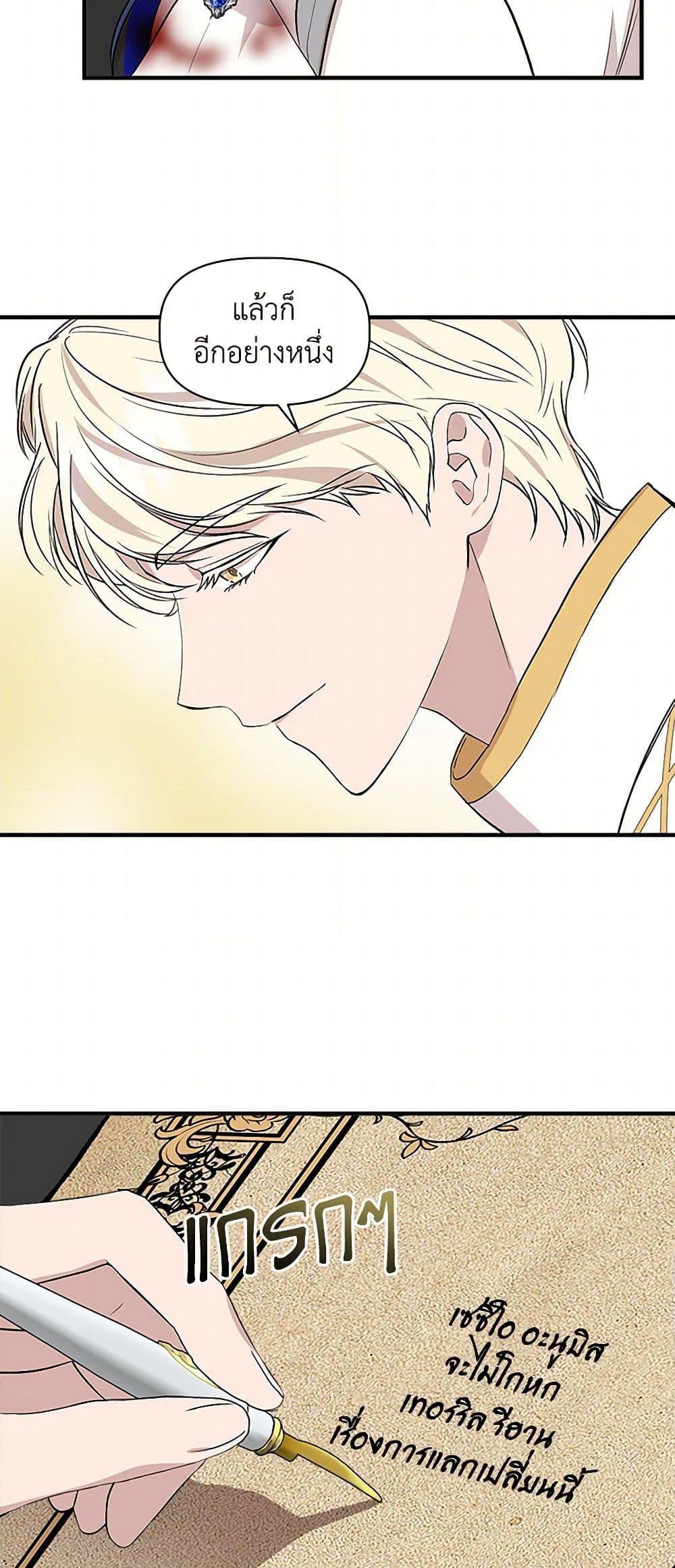 Manga-lc-com อ่านมังงะ อ่านการ์ตูน ออนไลน์ ฟรี I Wasn’t the Cinderella ตอนที่ 1 2 3 4 5 6 7 8 9 10 11 12 13 14 ฟรี ไม่มีโฆษณา Manga-lc - อ่าน มังงะ อ่าน การ์ตูน ออนไลน์ อ่านมังงะ ฟรี