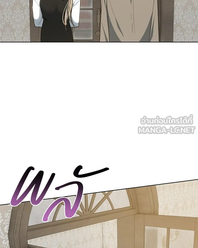 ขอบคุณที่หักหลัง ตอนที่ 34 รูปที่ 15
