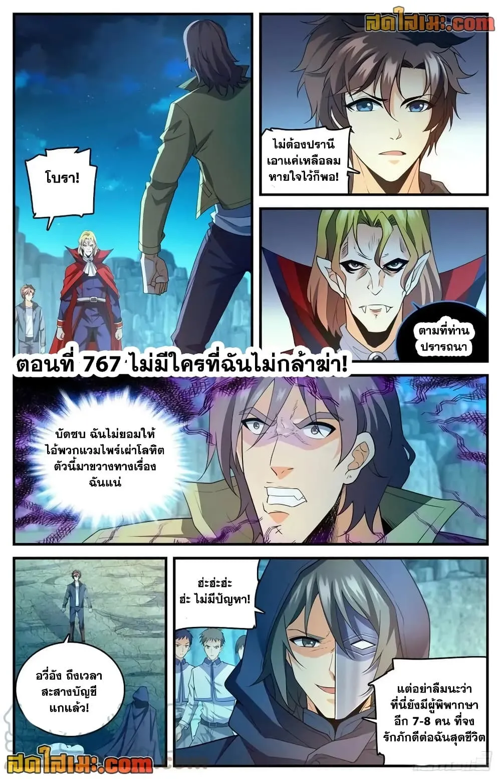 Manga-lc-com อ่านมังงะ อ่านการ์ตูน ออนไลน์ ฟรี Versatile Mage – จอมเวทย์เต็มพิกัด ตอนที่ 1 2 3 4 5 6 7 8 9 10 11 12 13 14 ฟรี ไม่มีโฆษณา Manga-lc - อ่าน มังงะ อ่าน การ์ตูน ออนไลน์ อ่านมังงะ ฟรี