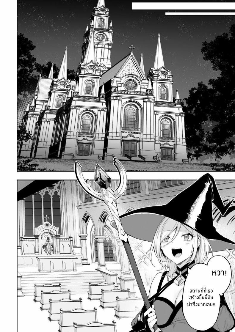 Doujin-Lc- อ่าน โดจิน มังฮวา เกาหลี ญี่ปุ่น จีน แปลไทย เรื่องราวของกิลด์วัลคีเรีย[Nekono Oyashiro (Mashu)] Ikusa Otome to Ikusa Goto! -Ikusa Otome Hen- ตอนที่ 1 2 3 4 5 6 7 8 9 10 11 12 13 14 ฟรี ไม่มีโฆษณา อ่าน โดจิน Manhwa เกาหลี ญี่ปุ่น จีน เรามีครบ คัดมาให้เน้นๆ โดจิน 18+ รับประกันความฟินโดย  Doujin Lc
