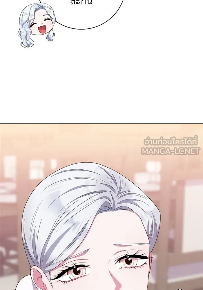 ฉันกลายเป็นแม่พระเอกนิยายจอมเสเพล ตอนที่ 40 รูปที่ 15