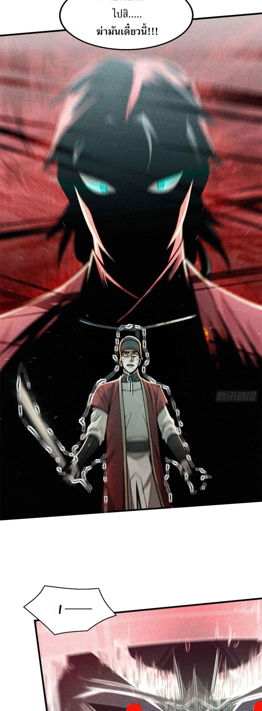 Manga-lc-com อ่านมังงะ อ่านการ์ตูน ออนไลน์ ฟรี Xinmo ตอนที่ 1 2 3 4 5 6 7 8 9 10 11 12 13 14 ฟรี ไม่มีโฆษณา Manga-lc - อ่าน มังงะ อ่าน การ์ตูน ออนไลน์ อ่านมังงะ ฟรี