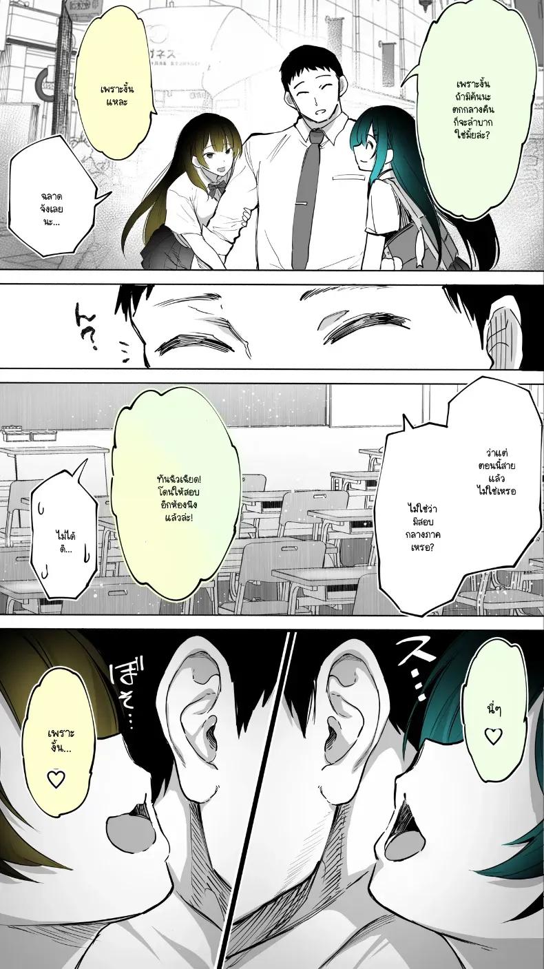 Doujin-Lc- อ่าน โดจิน มังฮวา เกาหลี ญี่ปุ่น จีน แปลไทย ความสัมพันธ์ลับกับสาว JK ข้างบ้าน ตอนที่ 1 2 3 4 5 6 7 8 9 10 11 12 13 14 ฟรี ไม่มีโฆษณา อ่าน โดจิน Manhwa เกาหลี ญี่ปุ่น จีน เรามีครบ คัดมาให้เน้นๆ โดจิน 18+ รับประกันความฟินโดย  Doujin Lc