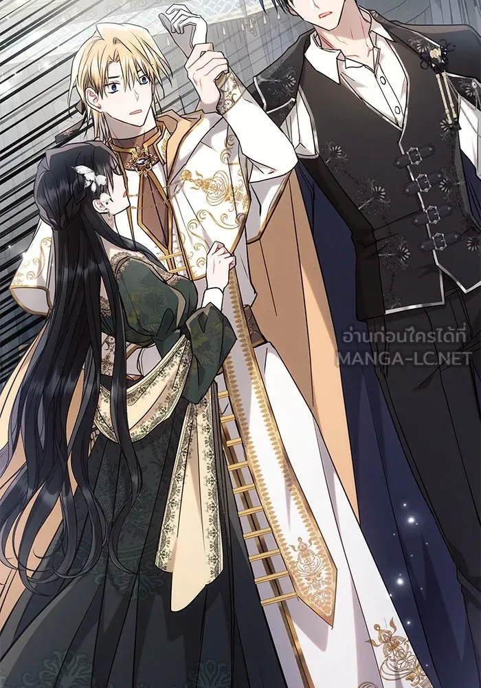 แอชสตาร์ต ตอนที่ 70 รูปที่ 72