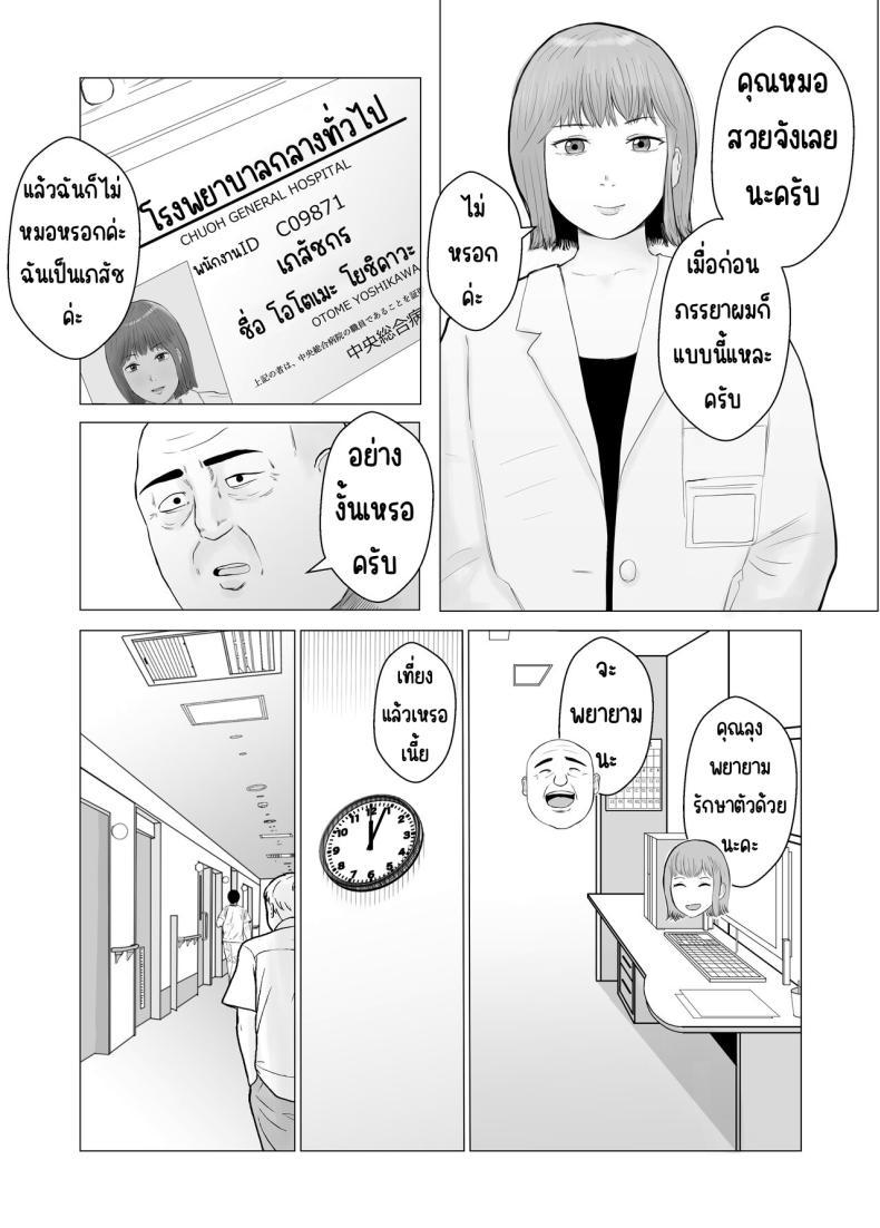 Doujin-Lc- อ่าน โดจิน มังฮวา เกาหลี ญี่ปุ่น จีน แปลไทย ปัญหาของเภสัชกรสาวสวย [Bad End Dreamer] Hameotoshi Bijin Yakuzaishi no Nayamigoto ตอนที่ 1 2 3 4 5 6 7 8 9 10 11 12 13 14 ฟรี ไม่มีโฆษณา อ่าน โดจิน Manhwa เกาหลี ญี่ปุ่น จีน เรามีครบ คัดมาให้เน้นๆ โดจิน 18+ รับประกันความฟินโดย  Doujin Lc