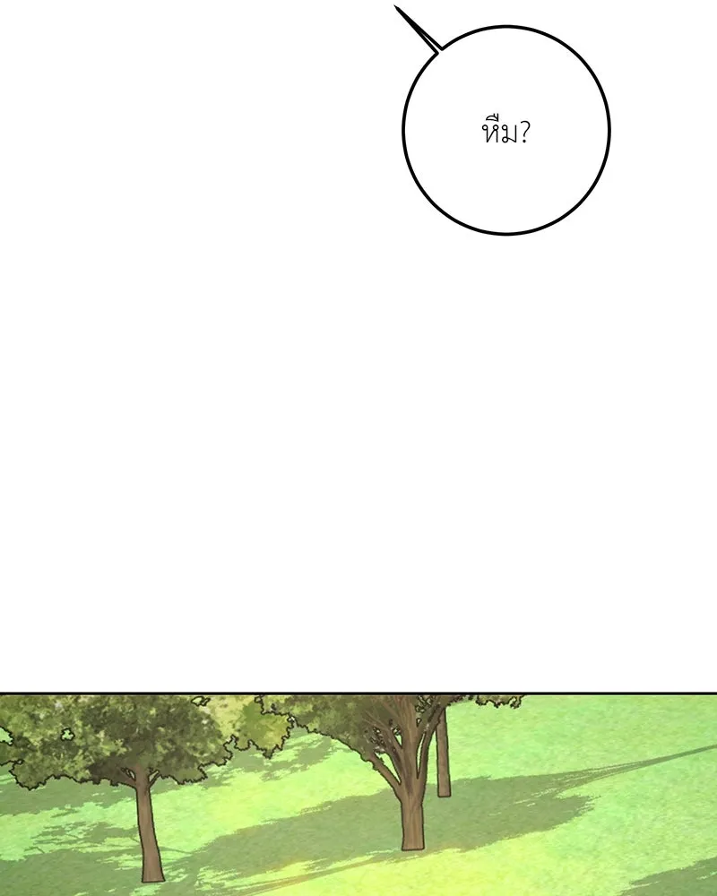 เจ้าหญิงคลั่งแห่งวังหลวง ตอนที่ 92 รูปที่ 109