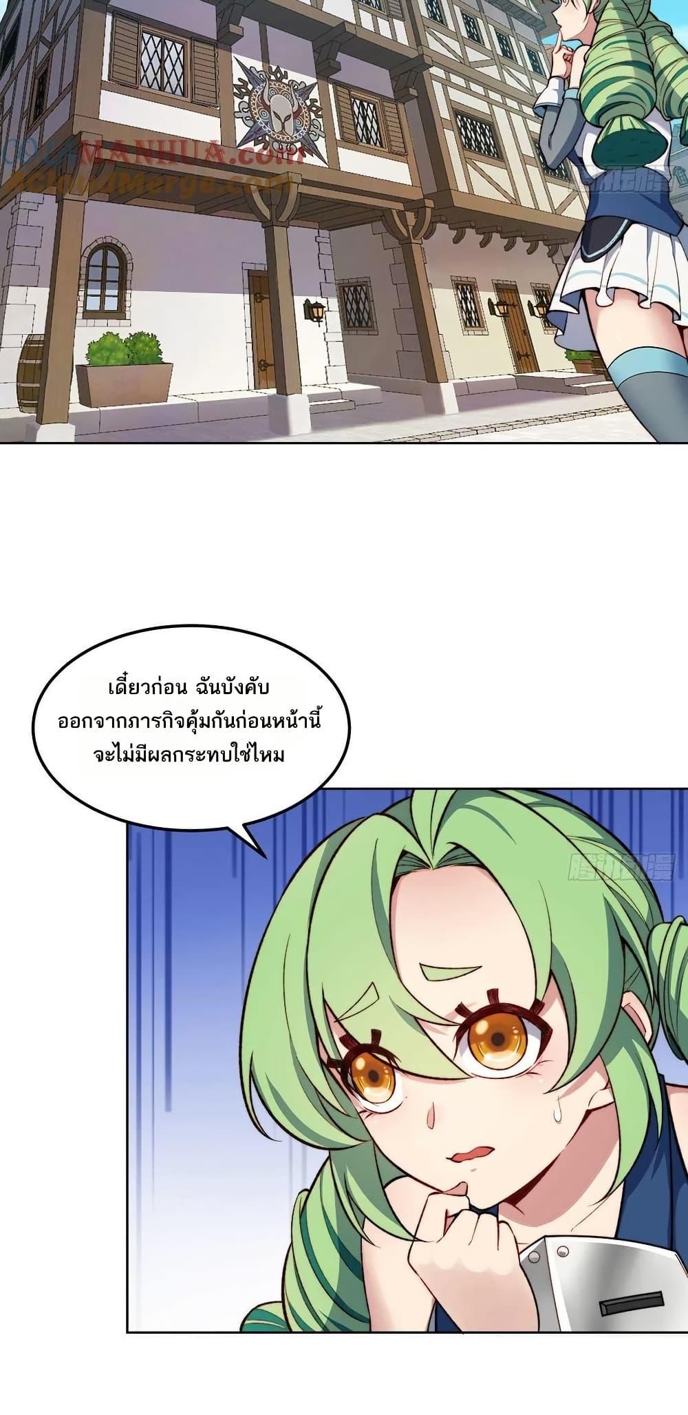 Manga-lc-com อ่านมังงะ อ่านการ์ตูน ออนไลน์ ฟรี The Beta Server For A Thousand Years ตอนที่ 1 2 3 4 5 6 7 8 9 10 11 12 13 14 ฟรี ไม่มีโฆษณา Manga-lc - อ่าน มังงะ อ่าน การ์ตูน ออนไลน์ อ่านมังงะ ฟรี