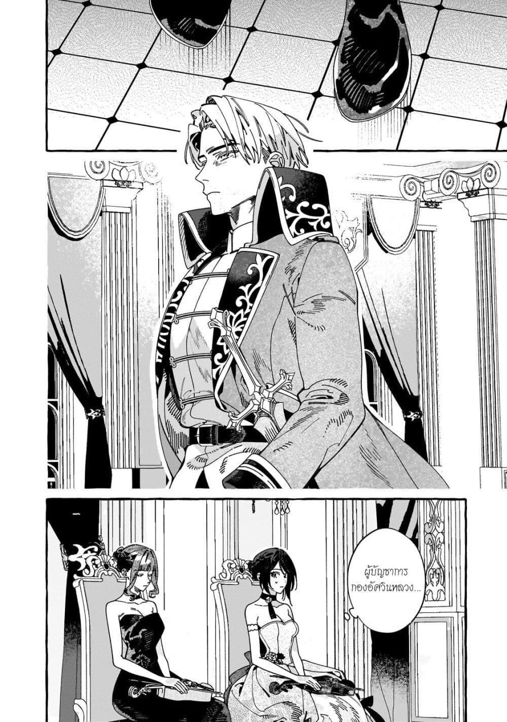 Manga-lc-com อ่านมังงะ อ่านการ์ตูน ออนไลน์ ฟรี Dropout kara no Saishuushoku Saki wa, Isekai no Saikyou Kishidan deshita ตอนที่ 1 2 3 4 5 6 7 8 9 10 11 12 13 14 ฟรี ไม่มีโฆษณา Manga-lc - อ่าน มังงะ อ่าน การ์ตูน ออนไลน์ อ่านมังงะ ฟรี